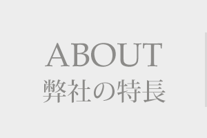 モンクレール青山 東京表参道にニューオープン 結婚相談所 青山セレブ特化 アニバーサリーパートナー青山東京