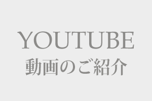 モンクレール青山 東京表参道にニューオープン 結婚相談所 青山セレブ特化 アニバーサリーパートナー青山東京